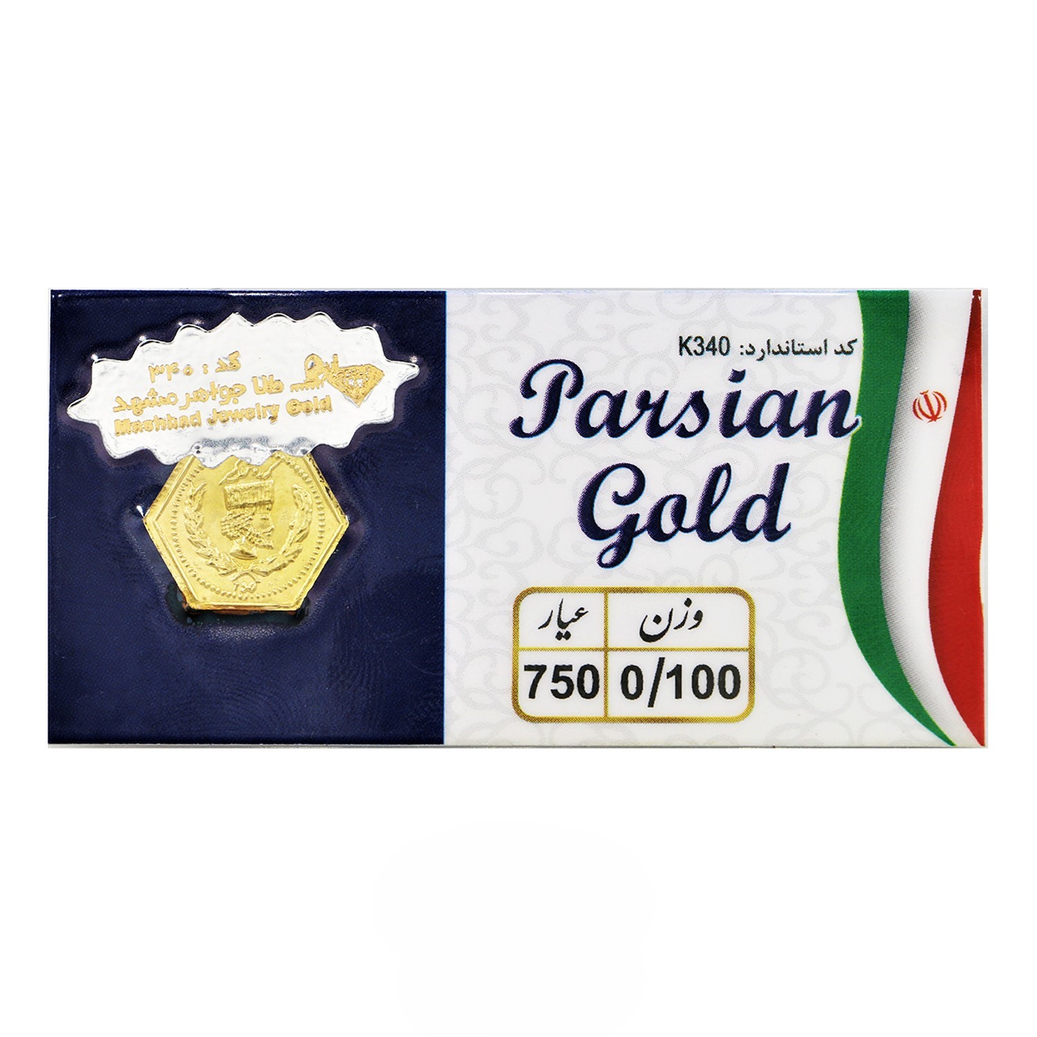 سکه پارسیان 100 سوت (0.100 گرمی طلای 18 عیار)